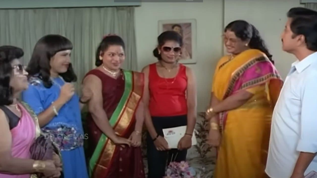 Porantha Veeda Puguntha Veedaの背景画像