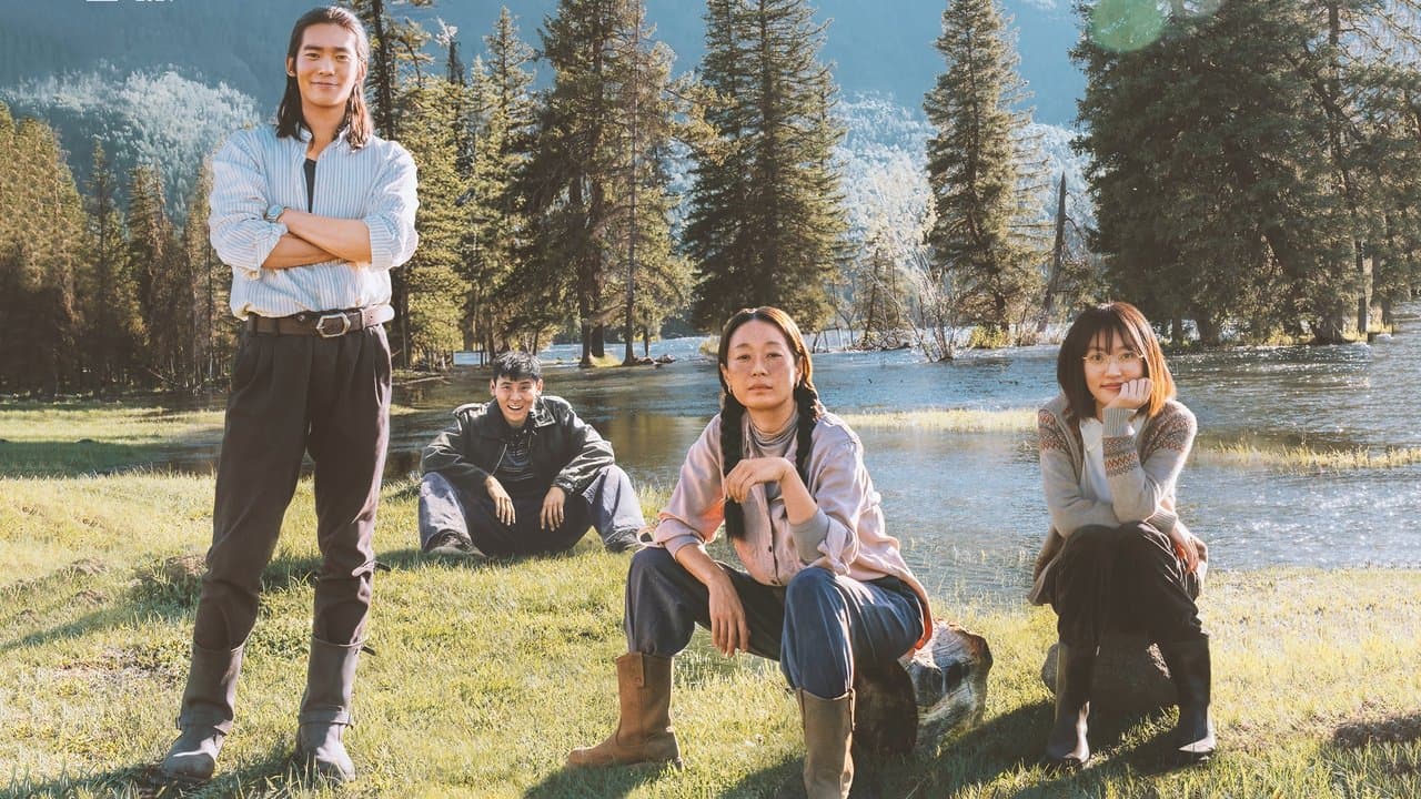 我的阿勒泰の背景画像