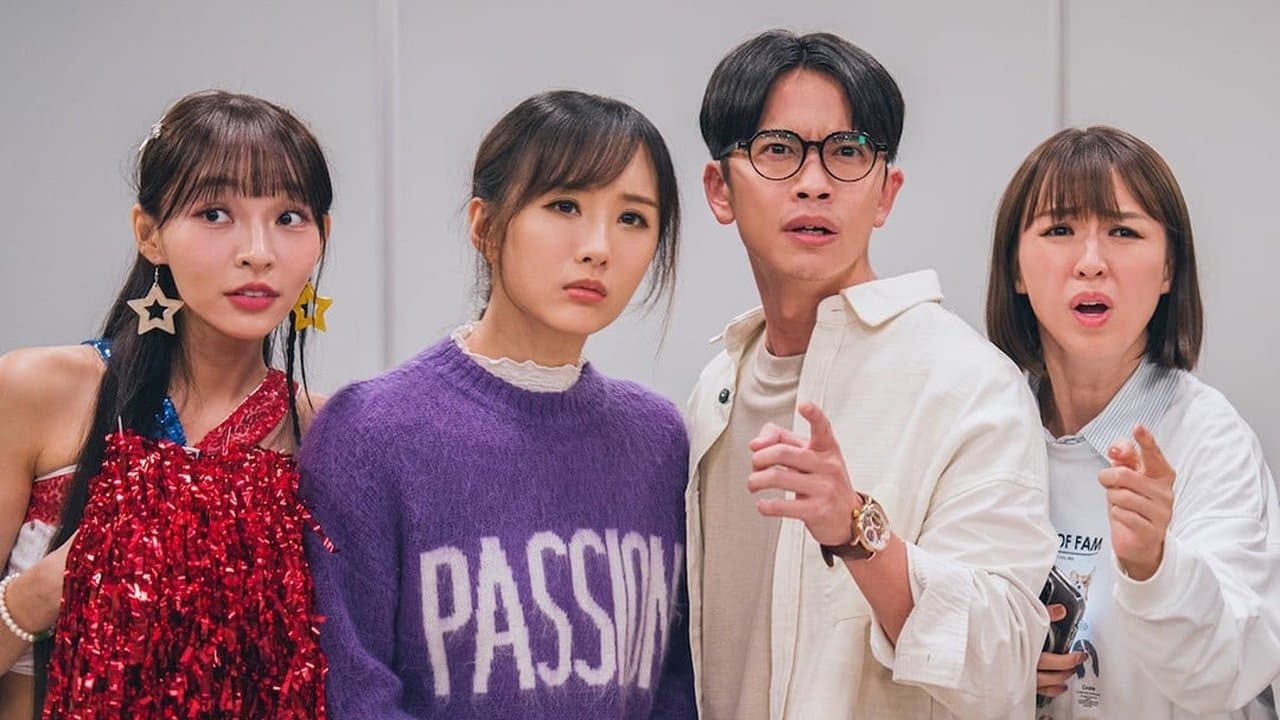 麻雀女王追男仔の背景画像