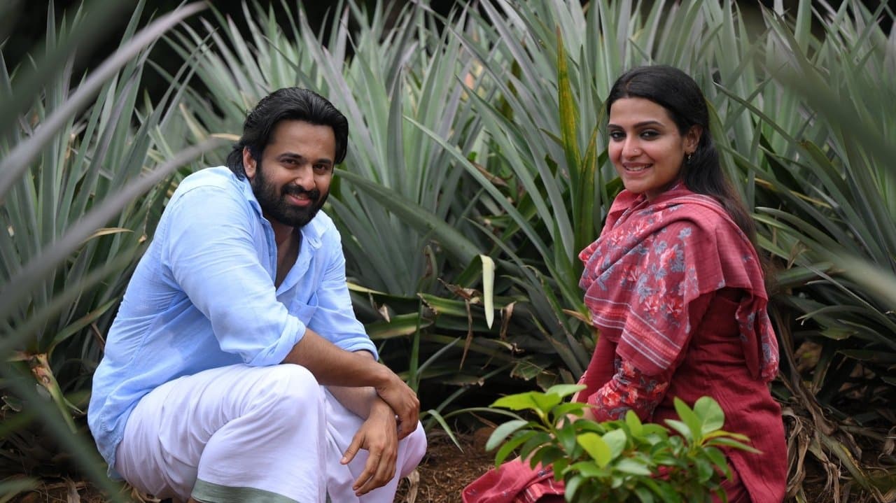 ഷെഫീക്കിന്റെ സന്തോഷംの背景画像