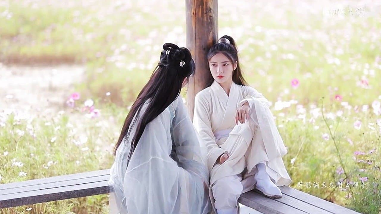 The Young Master and the Tea-Picking Girlの背景画像