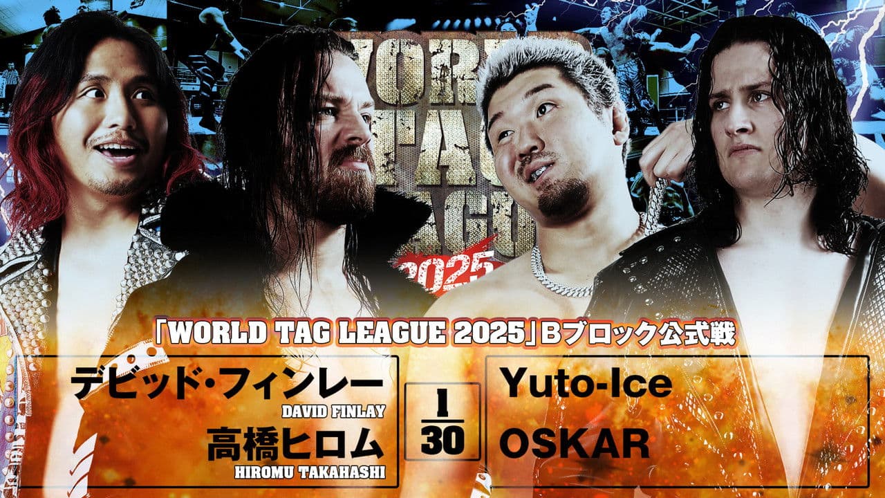 NJPW World Tag League 2025 - Day 2の背景画像
