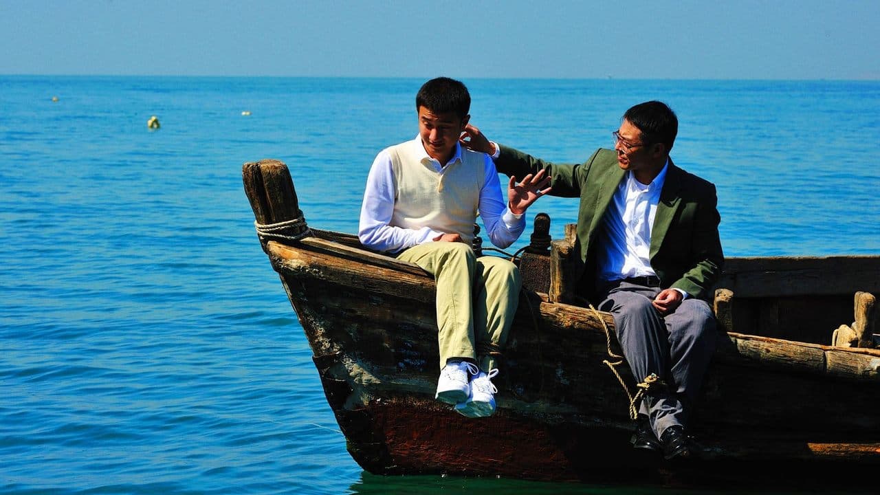 海洋天堂の背景画像