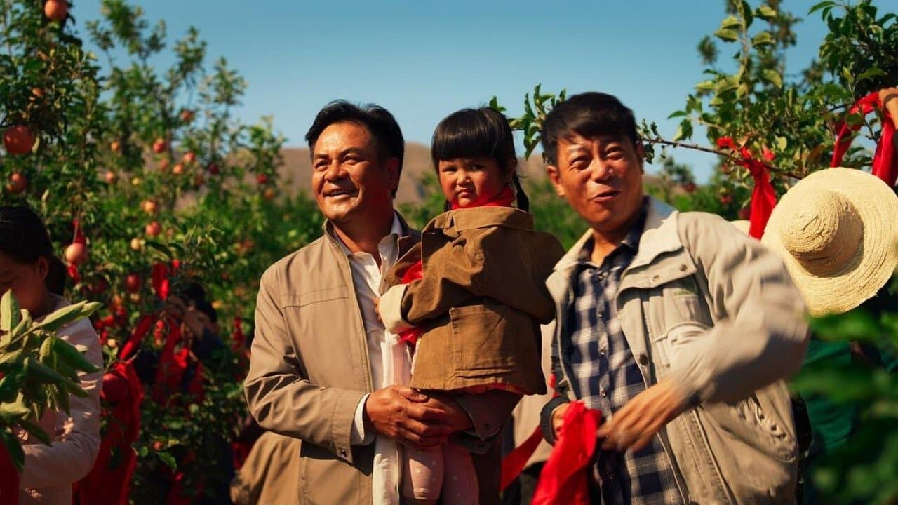 The Taste of Appleの背景画像