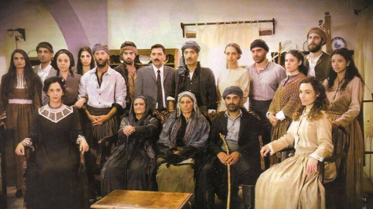 Πέτρινο ποτάμιの背景画像