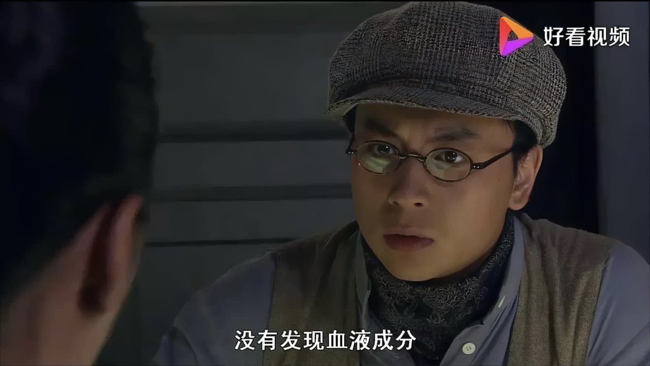 火线追凶之突然死亡の背景画像