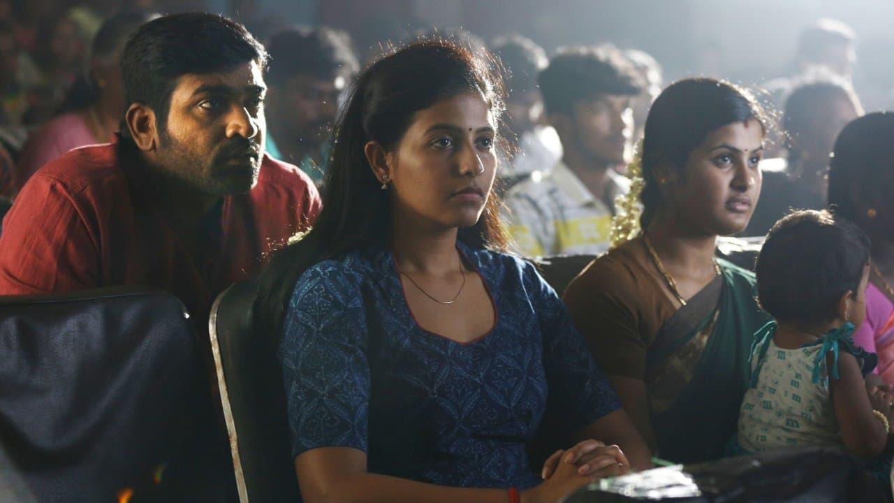 சிந்துபாத்の背景画像