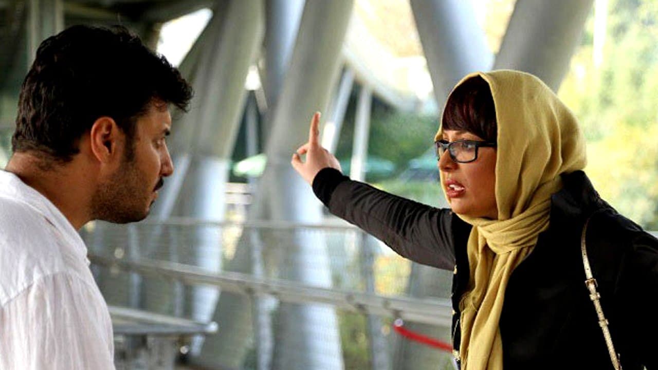 هفت معکوسの背景画像