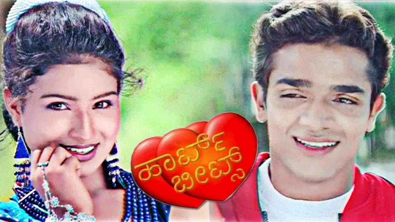 Heart Beatsの背景画像