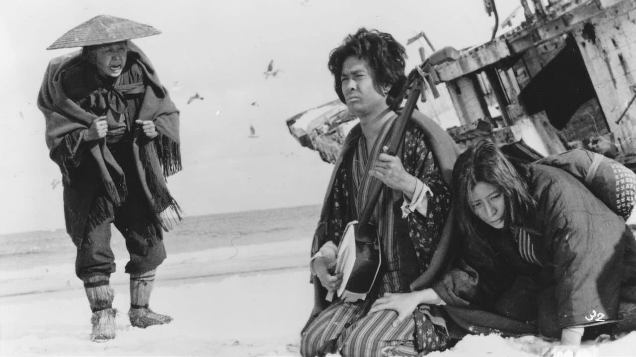 竹山ひとり旅の背景画像