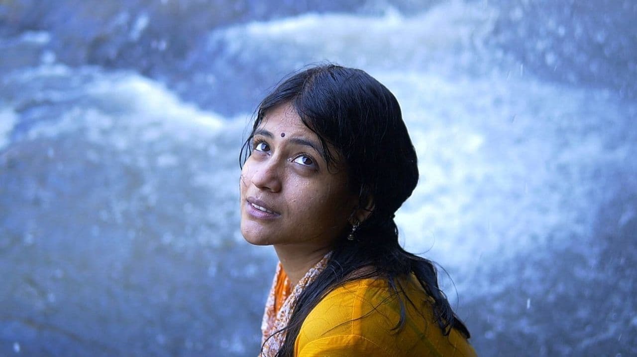 அருவிの背景画像