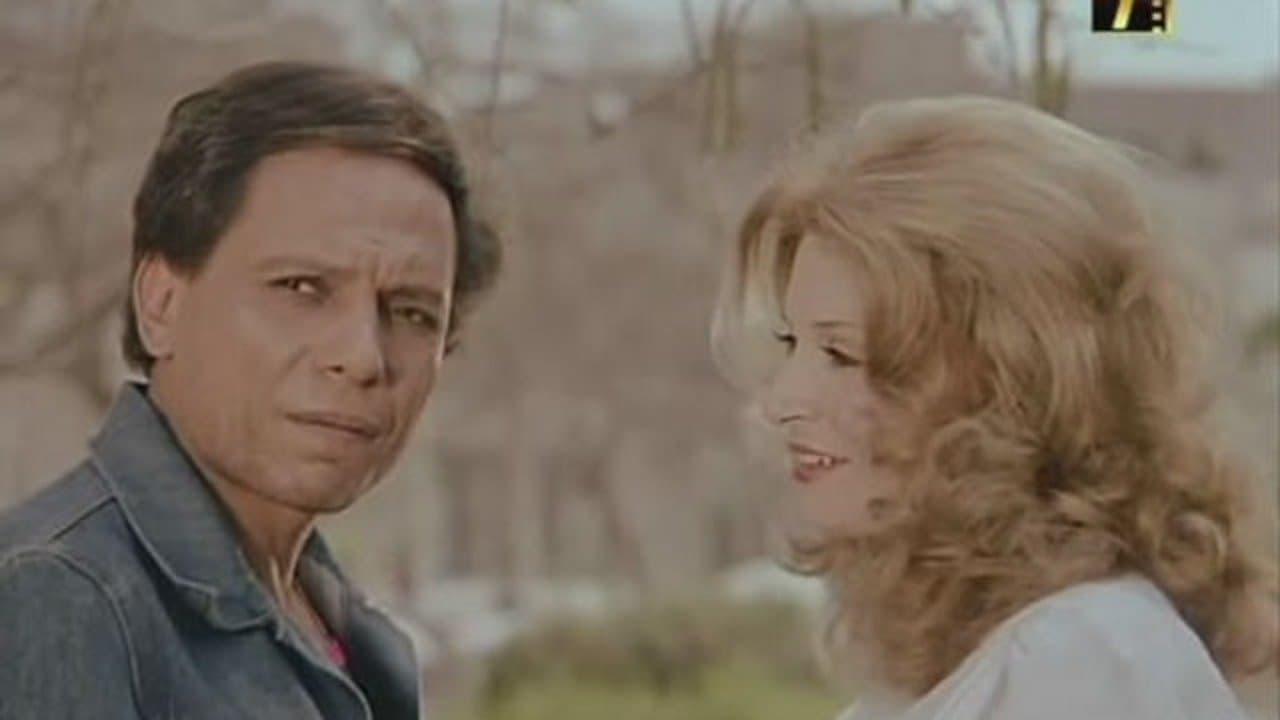 الغولの背景画像