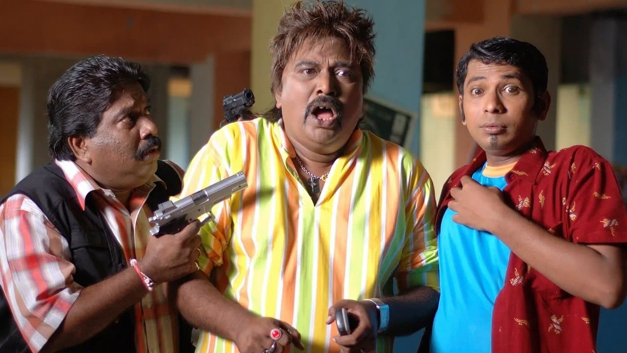 तुला शिकविन चांगलाच धडाの背景画像