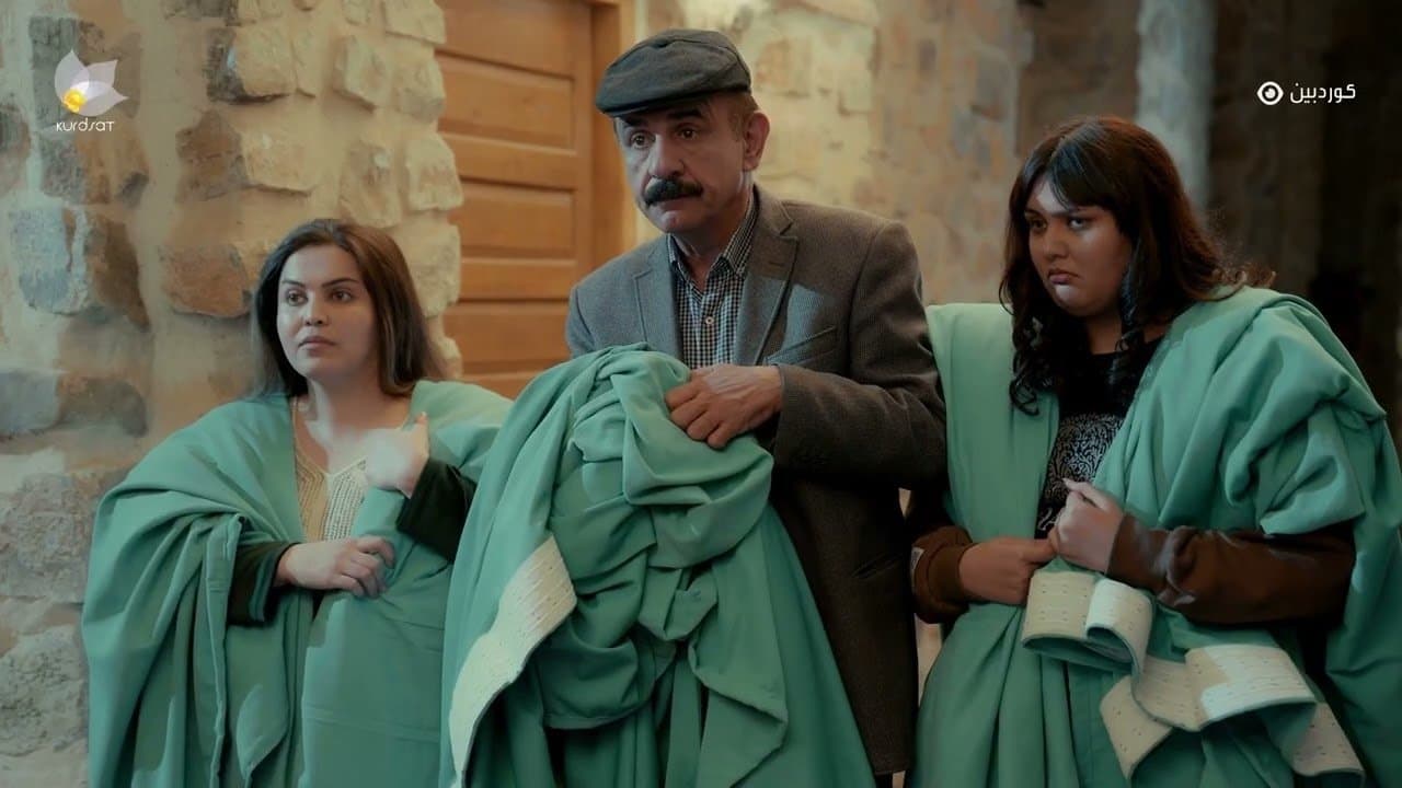 کۆشکی هەنارの背景画像