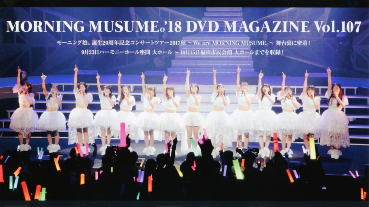 Morning Musume.'18 DVD Magazine Vol.107の背景画像