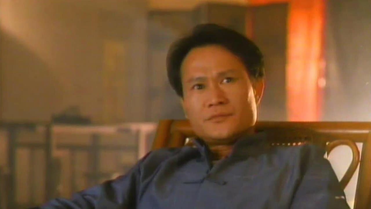 钟馗嫁妹の背景画像