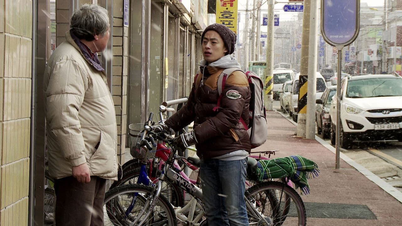 겨울잠の背景画像