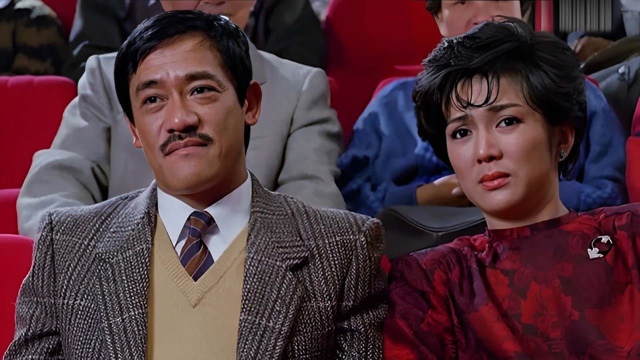 八喜臨門の背景画像