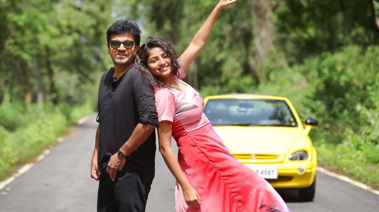 ಆಯುಷ್ಮಾನ್‌ಭವの背景画像