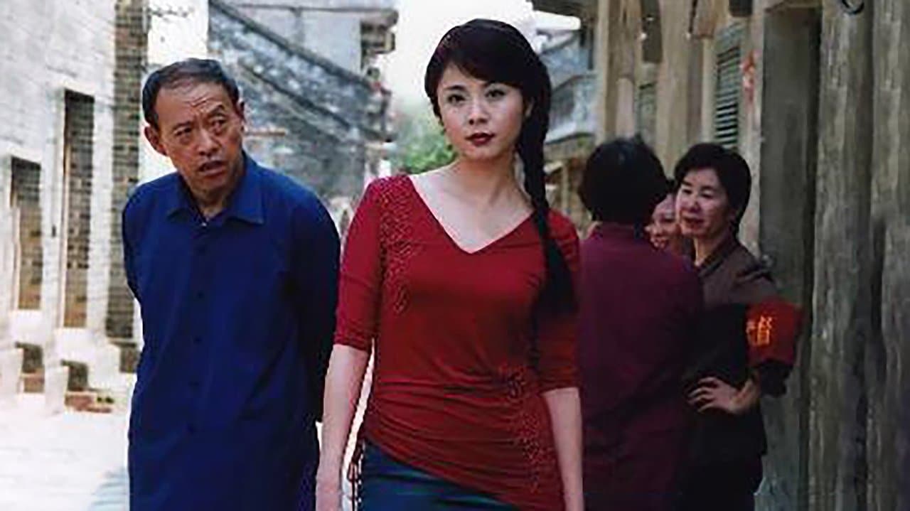 我们的父亲の背景画像