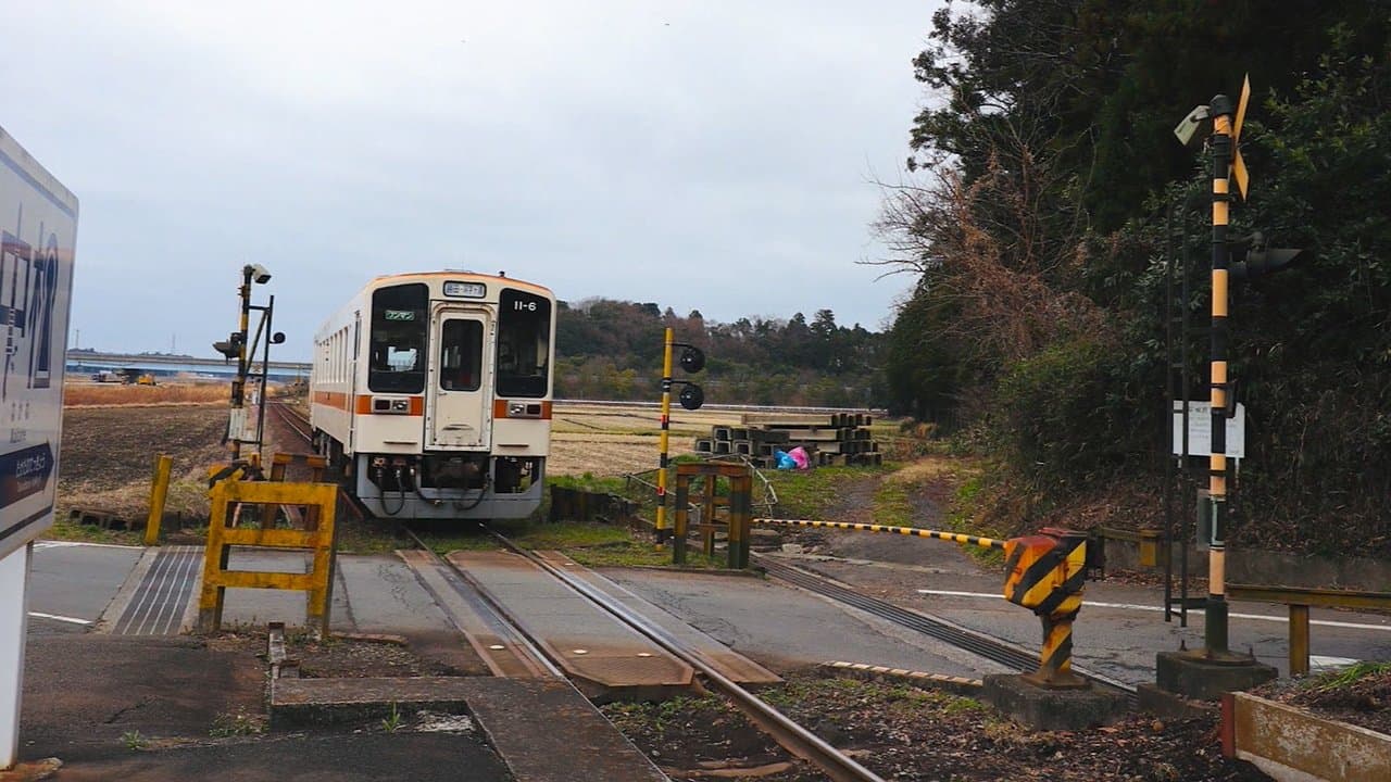 鉄道ひとり旅~女子鉄編~の背景画像