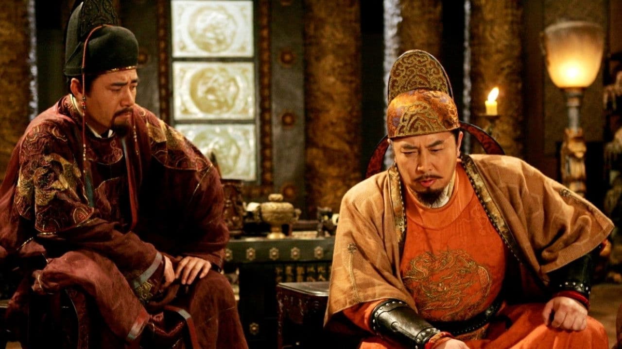 贞观长歌の背景画像