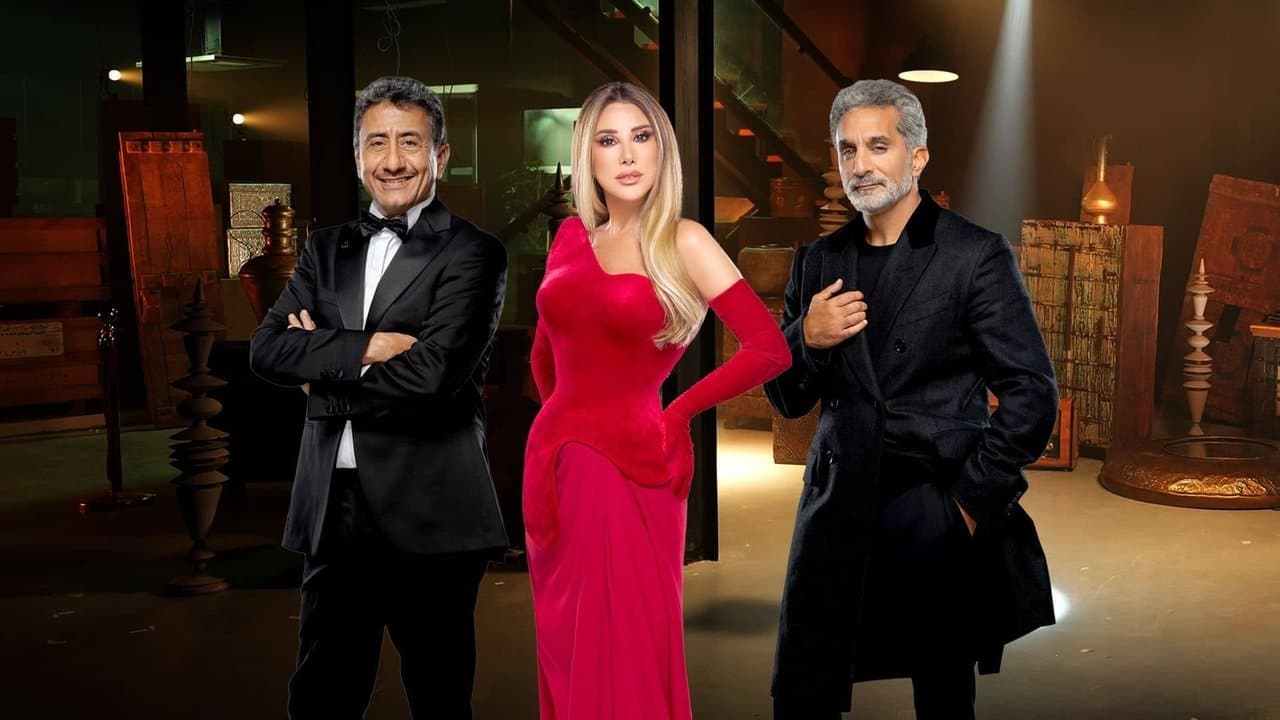 آرابز جوت تالنتの背景画像