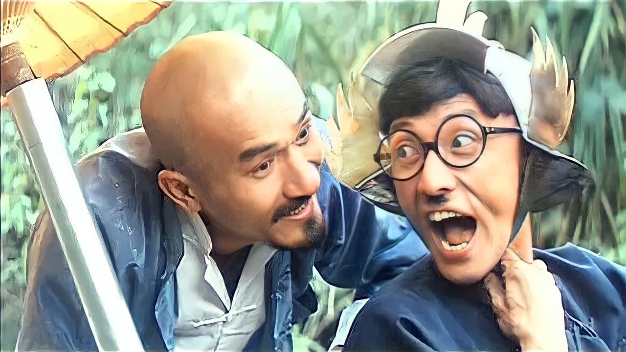 瘋狂大老千の背景画像