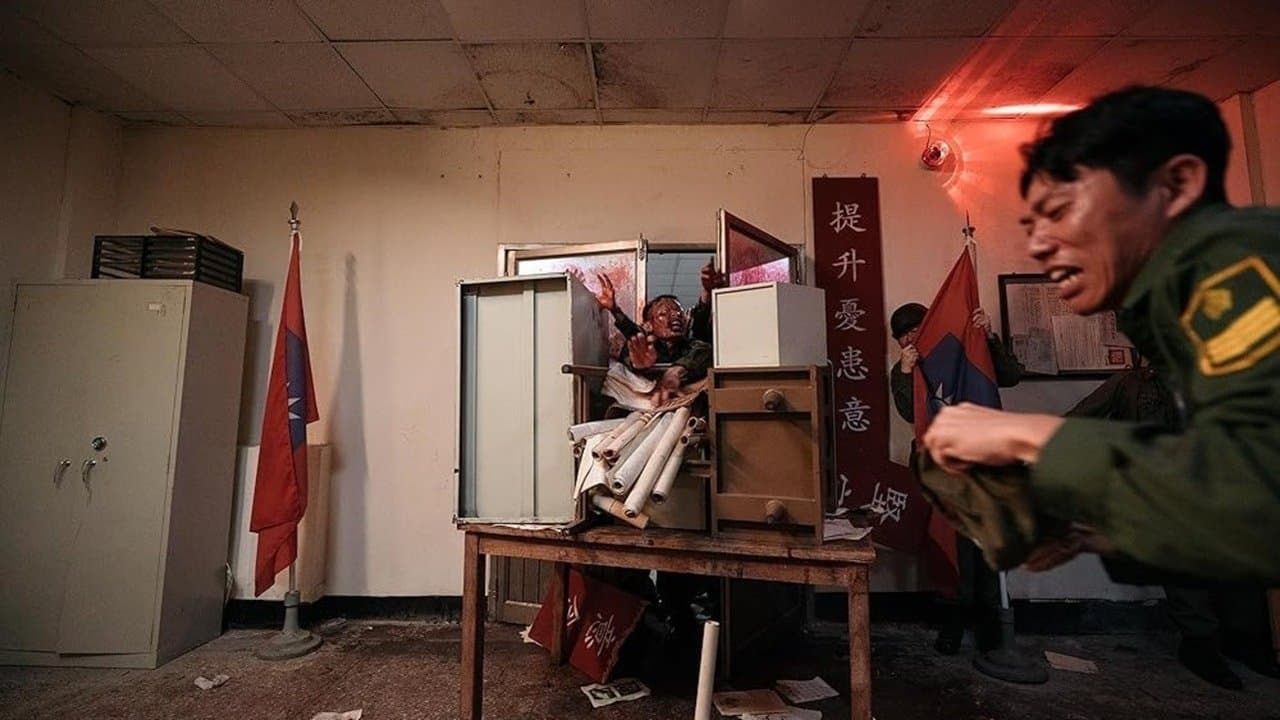 閩江船事件の背景画像