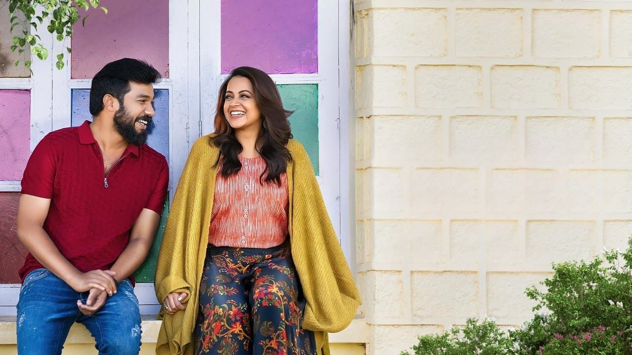 ന്റിക്കാക്കാക്കൊരു പ്രേമണ്ടാർന്ന്の背景画像