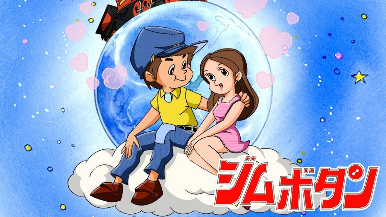 ジムボタンの背景画像