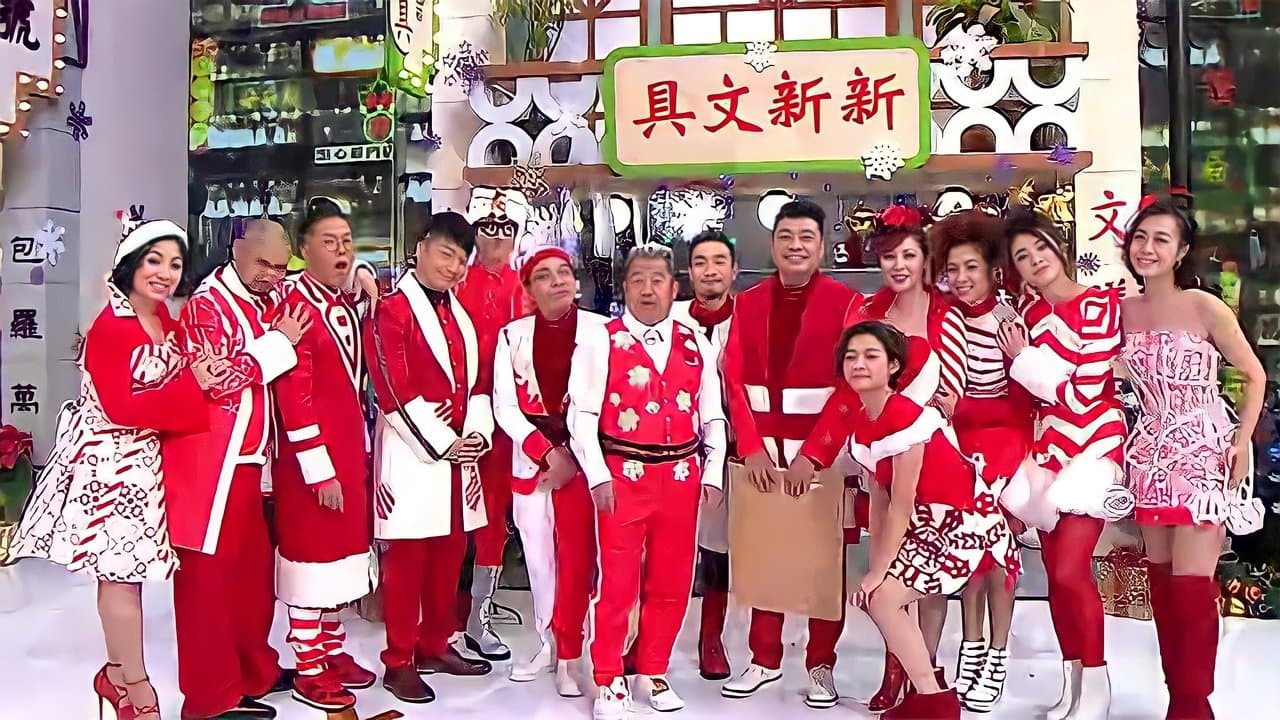 我愛香港の背景画像