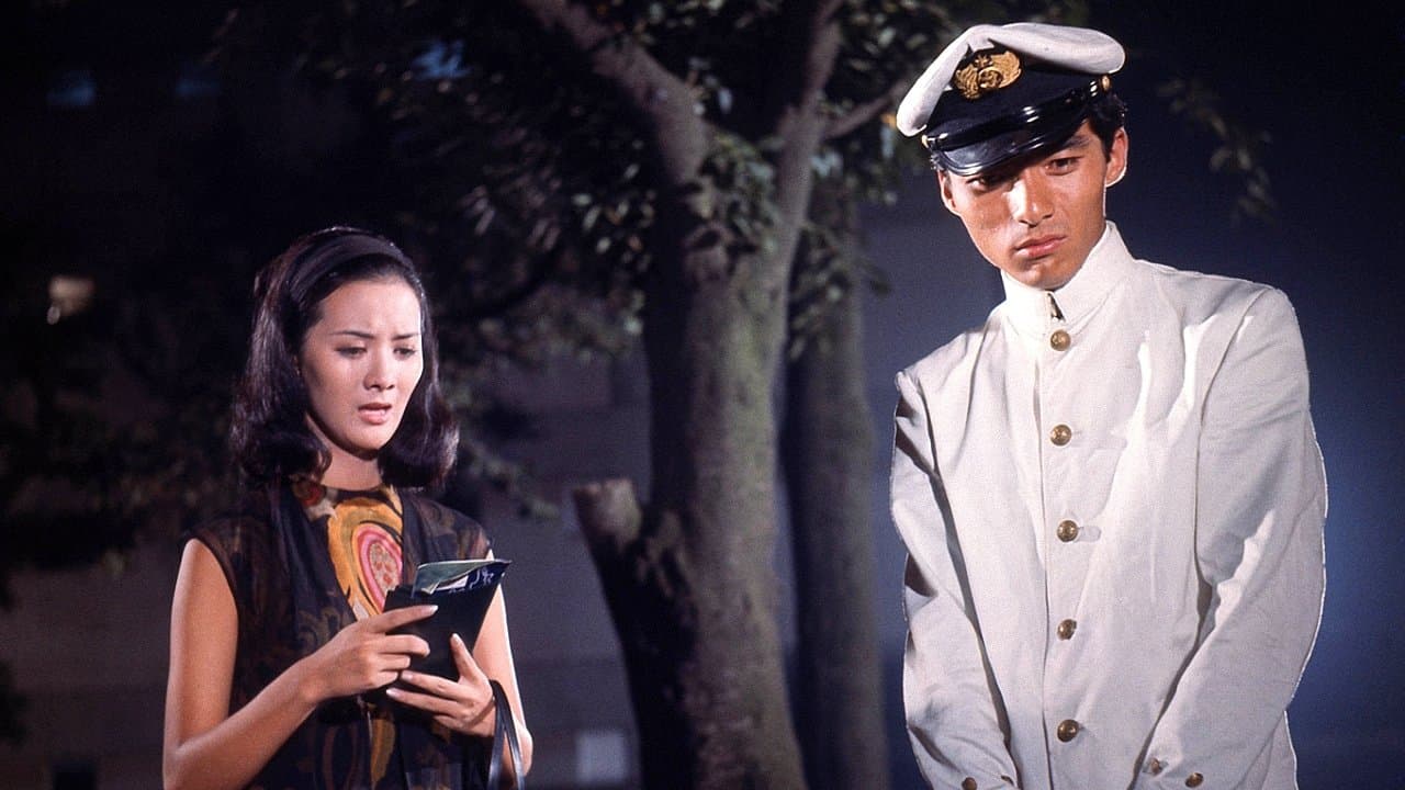 星のフラメンコの背景画像