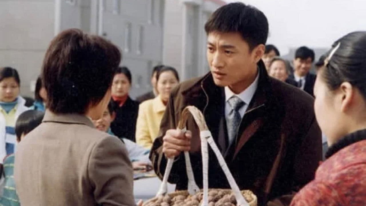 了不起的村庄の背景画像