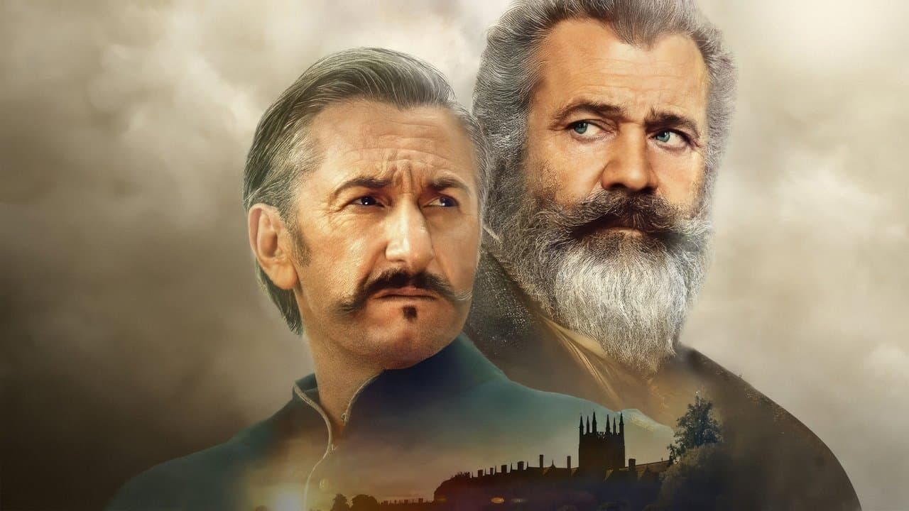 博士と狂人の背景画像