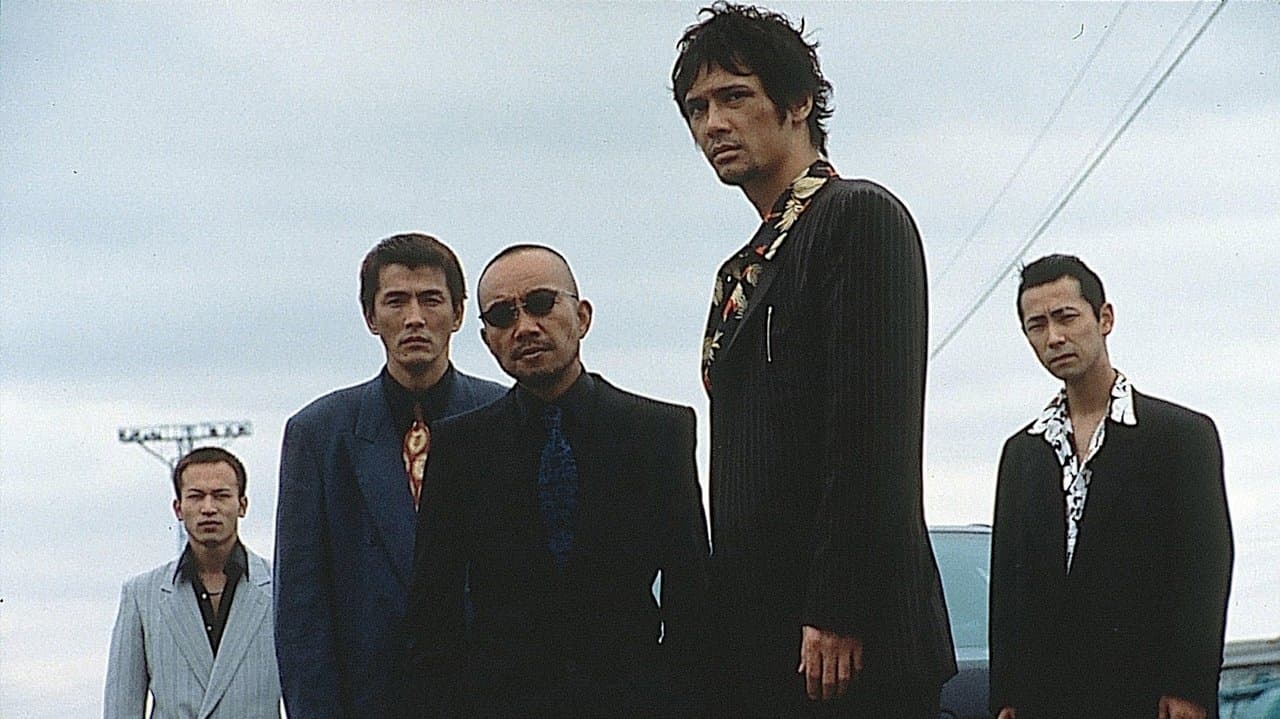 荒ぶる魂たちの背景画像