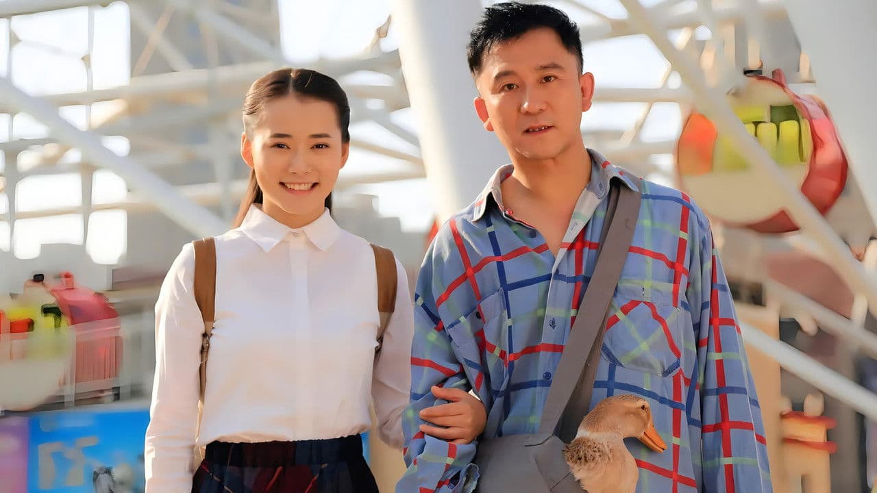 福根进城の背景画像