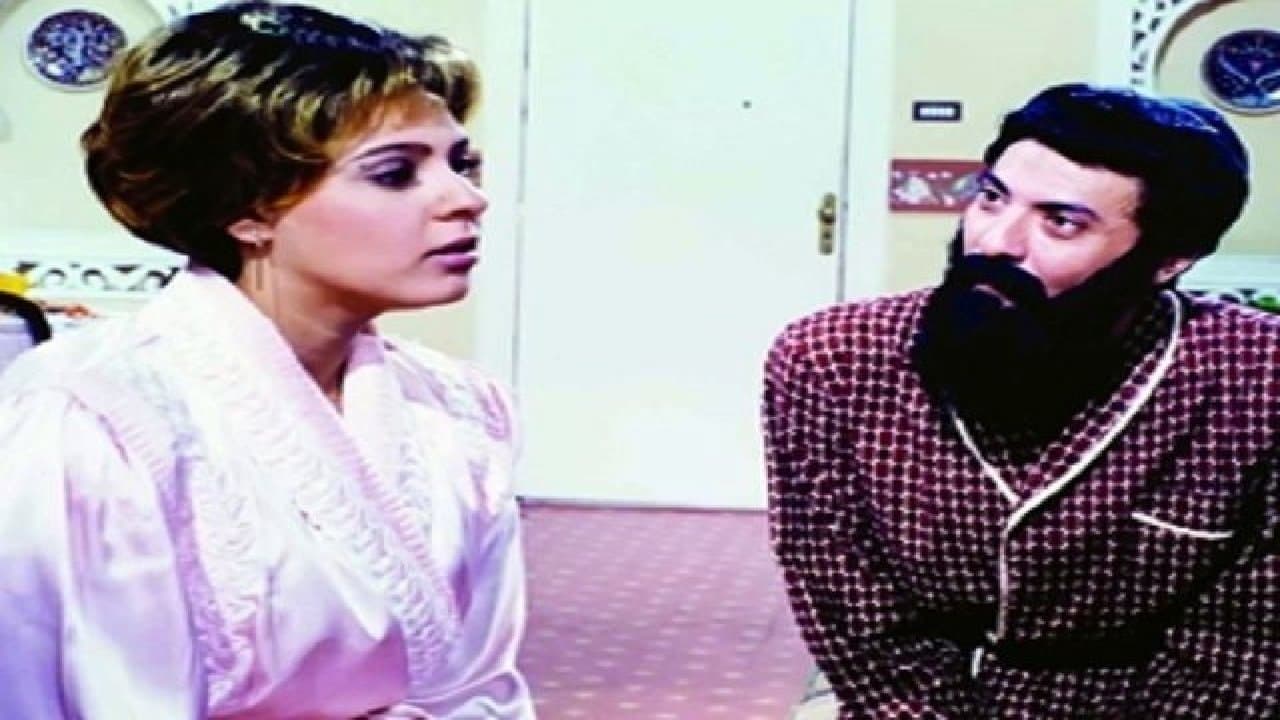 وحلقت الطيور نحو الشرقの背景画像