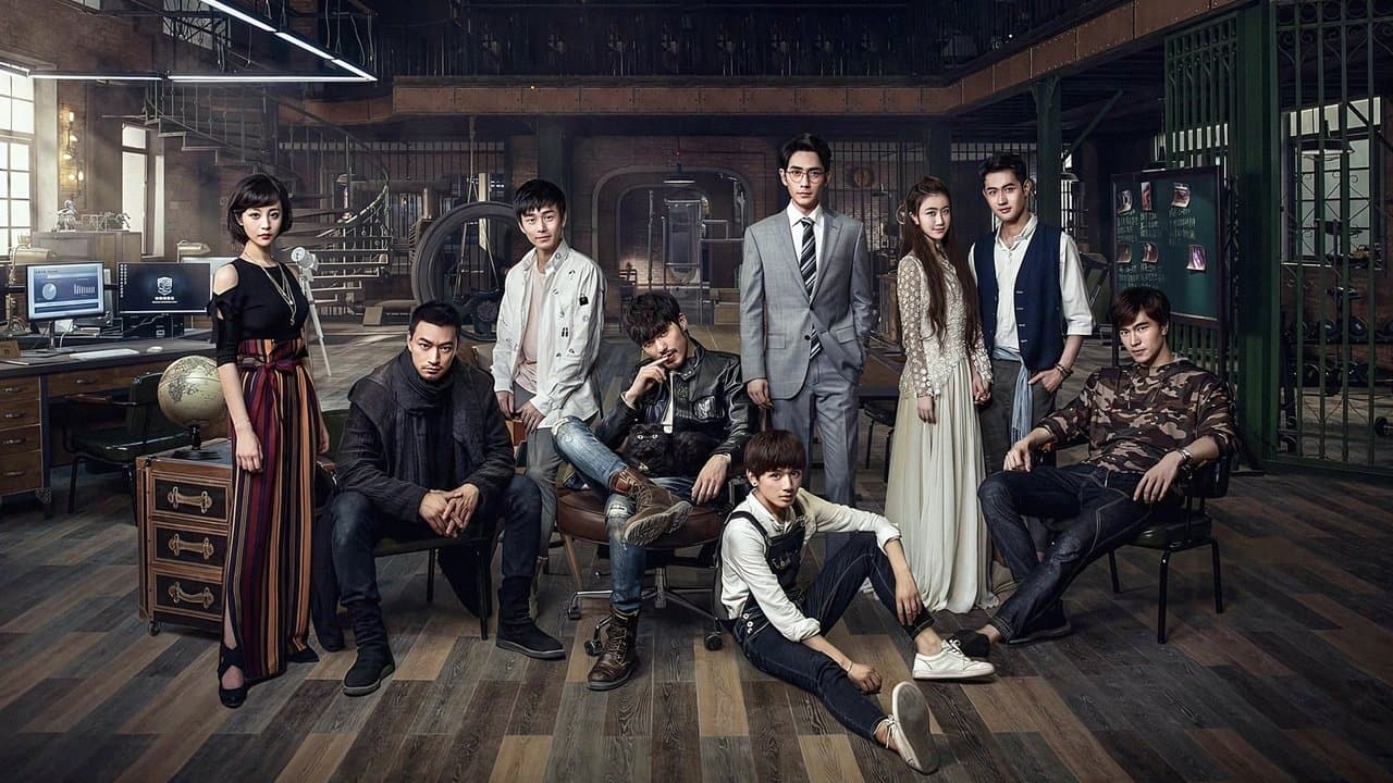 镇魂の背景画像