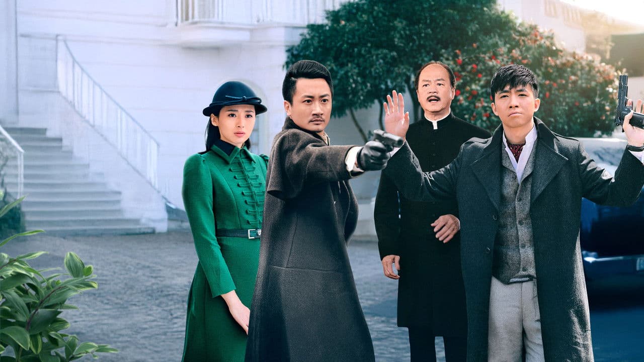 神探亨特詹の背景画像