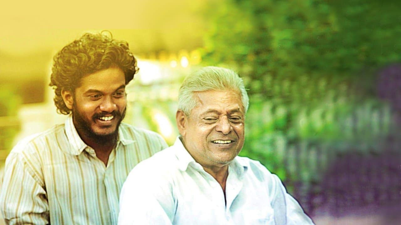 நரை எழுதும் சுயசரிதம்の背景画像