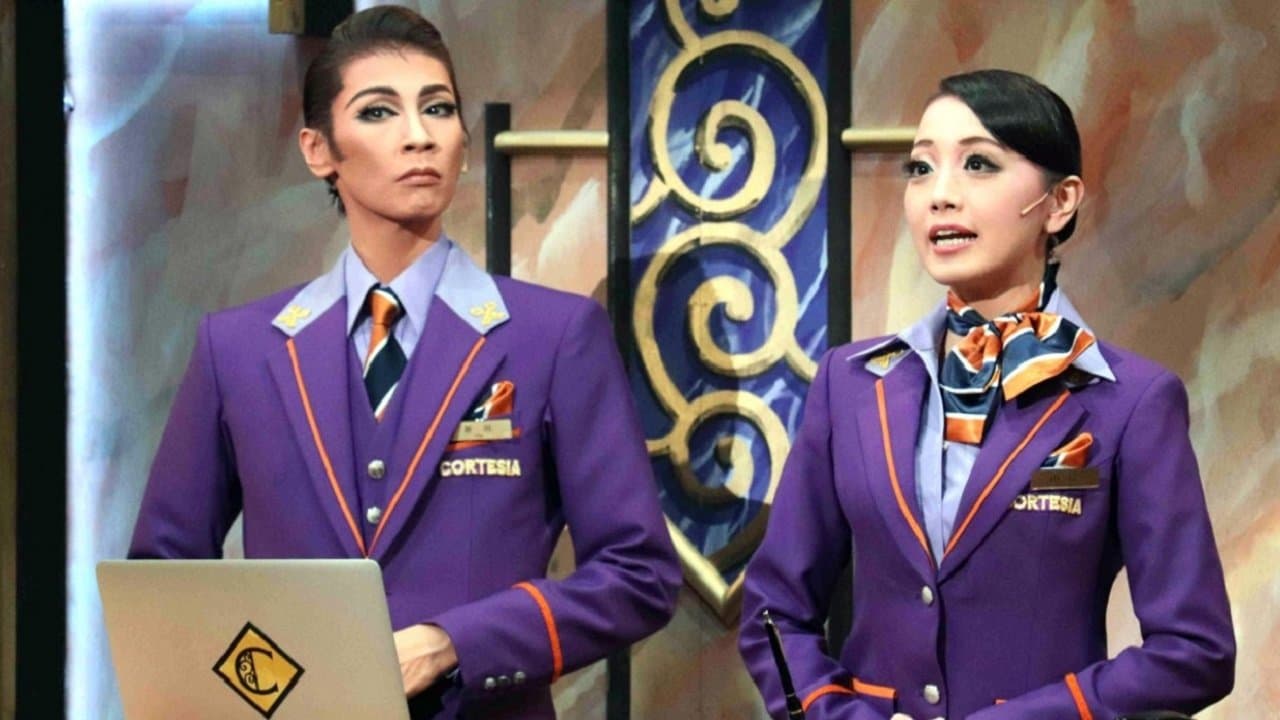 マスカレード・ホテルの背景画像