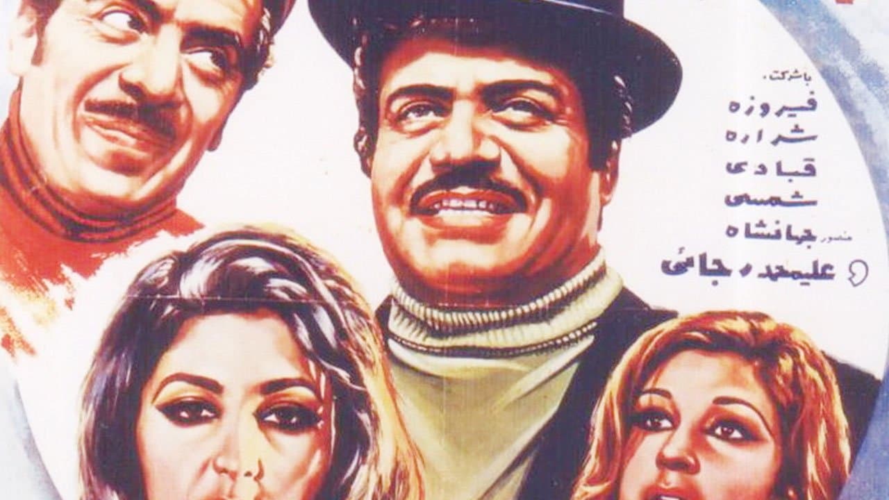 شوهر پاستوريزهの背景画像