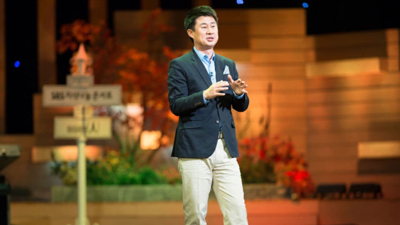 SBS 지식나눔콘서트 아이러브인の背景画像