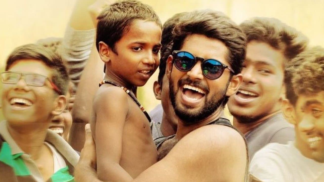 ஜடாの背景画像