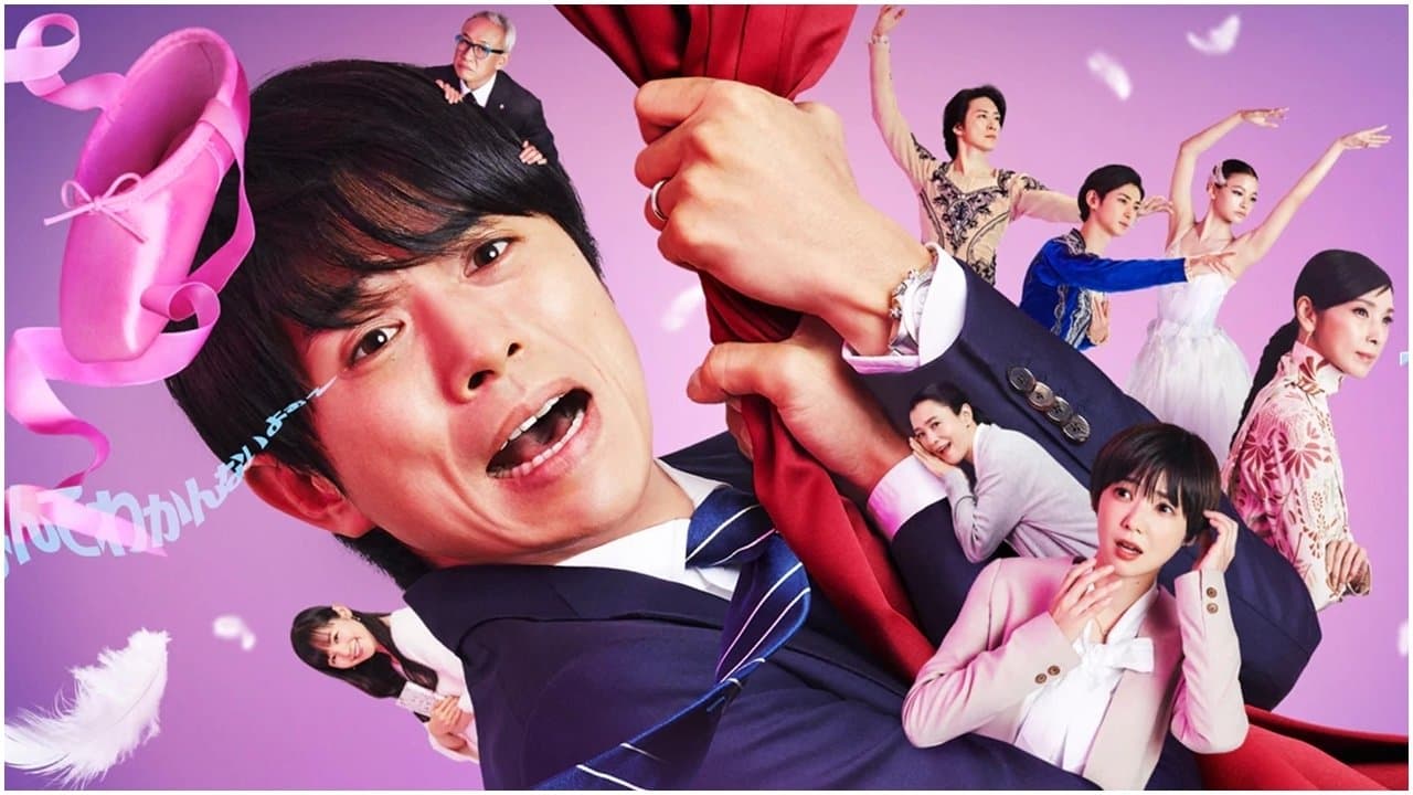 カンパニーの背景画像