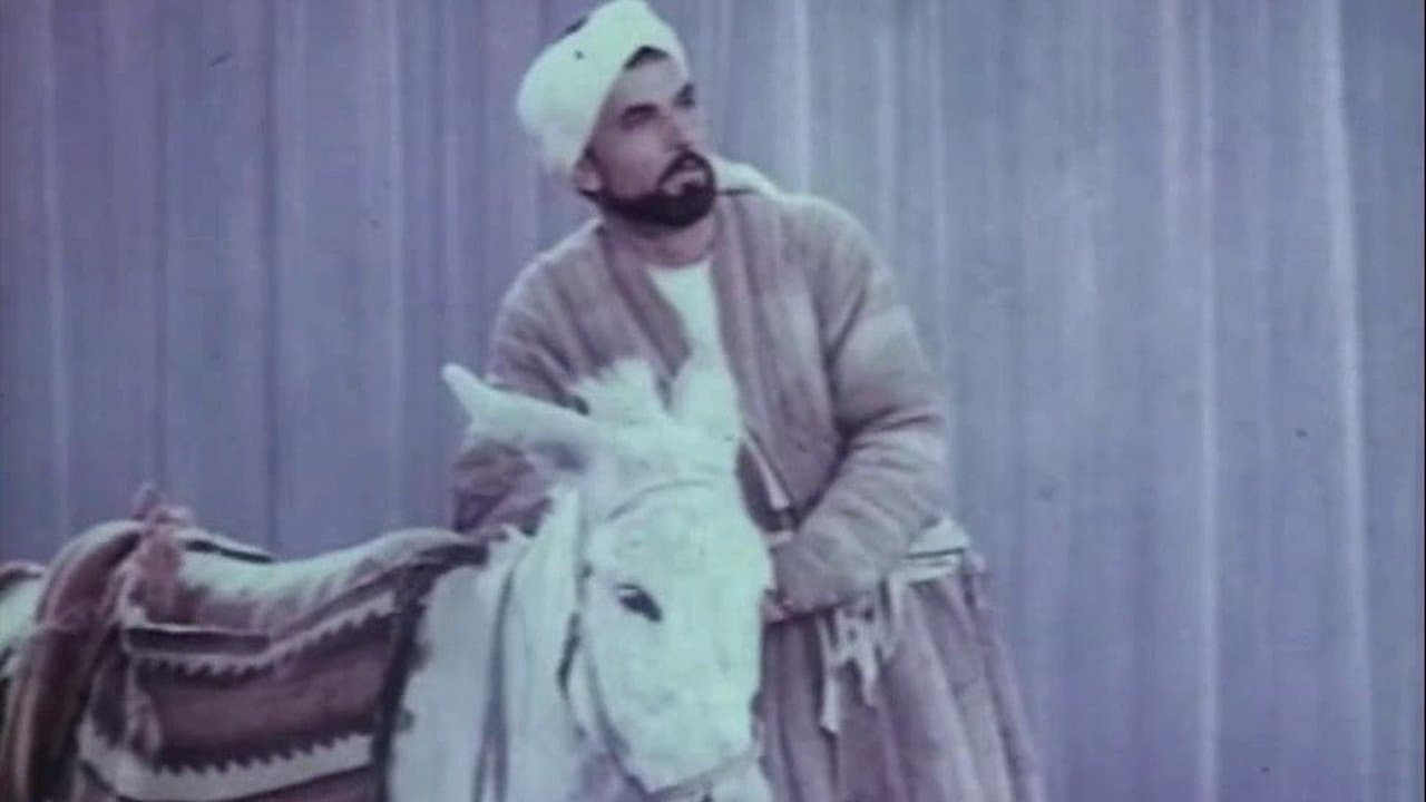 12 могил Ходжи Насреддинаの背景画像