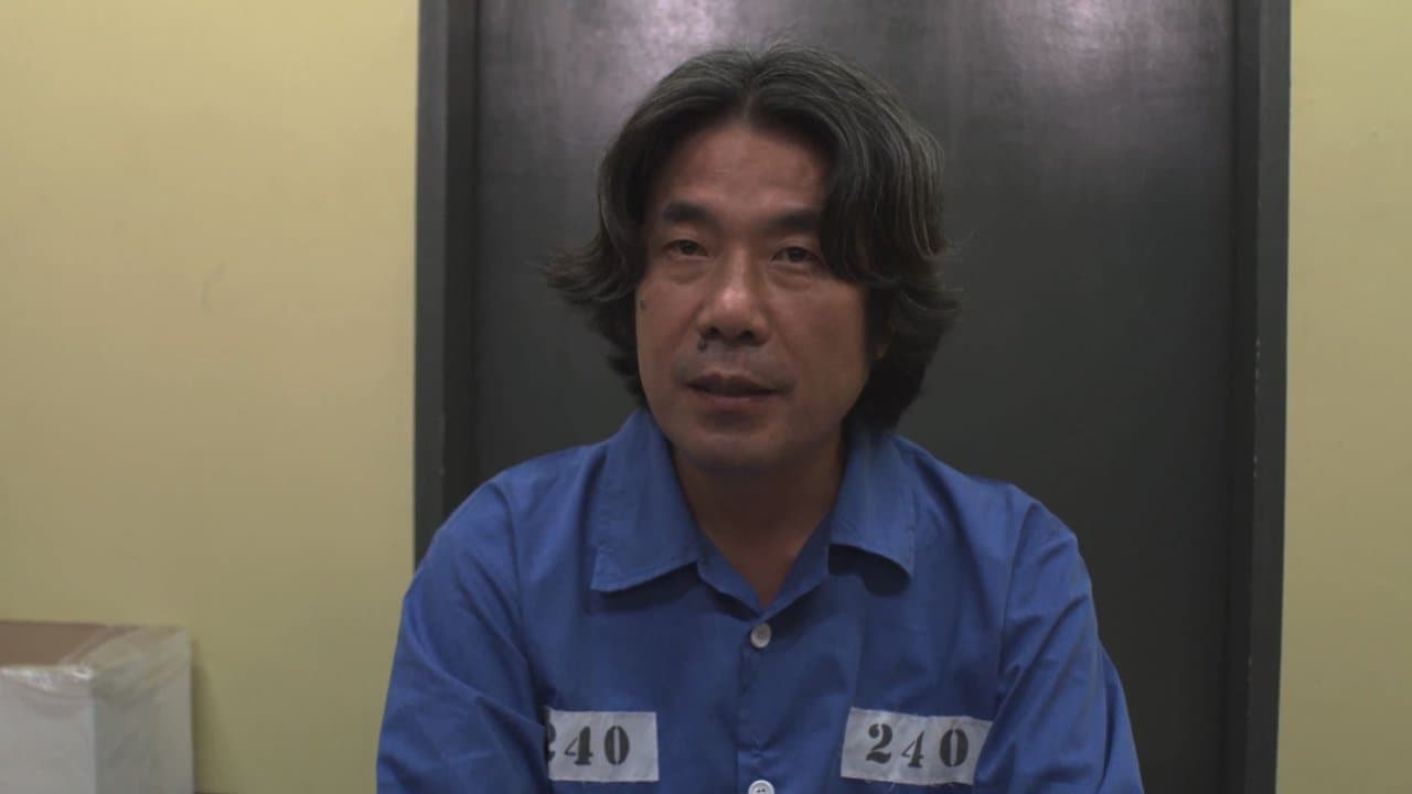 요시찰の背景画像