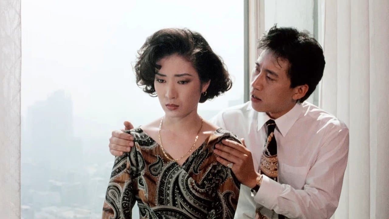 매춘 2の背景画像