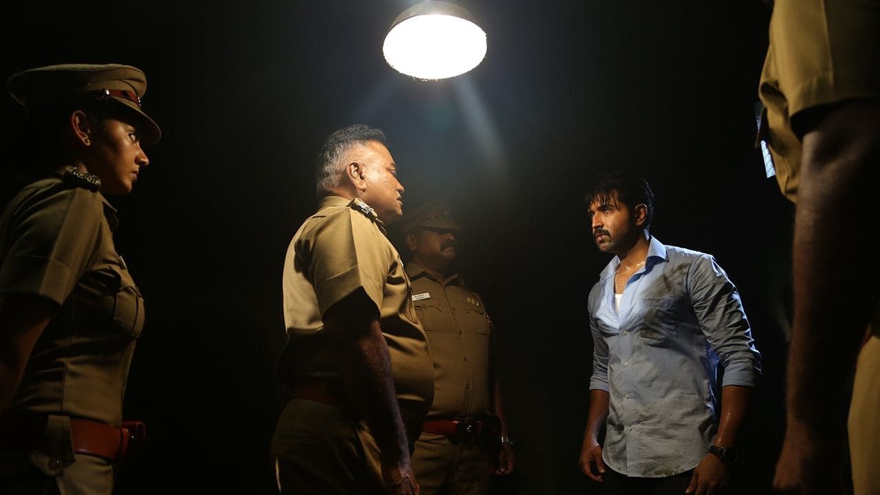 தடம்の背景画像